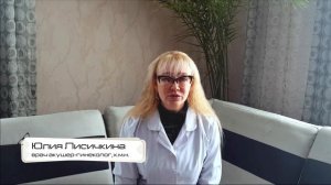 Кровянистые (розовые, алые, коричневые) выделения при беременности на ранних и поздних сроках