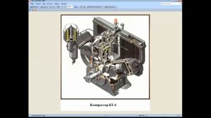 Запись Вебинара по теме занятия Компрессор КТ-6 и ВУ 3,5/10.