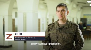 Участник отбора на Программу «Время героев» Антон о своём участии в Программе