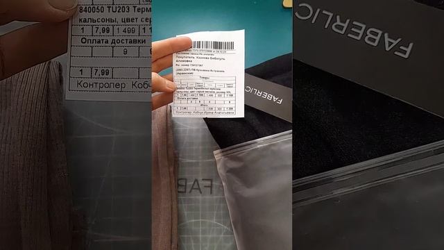 Распаковка-отзыв заказа Фаберлик смотреть онлайн