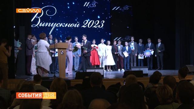 В курском лицее №6 выпускникам торжественно вручили аттестаты смотреть онлайн