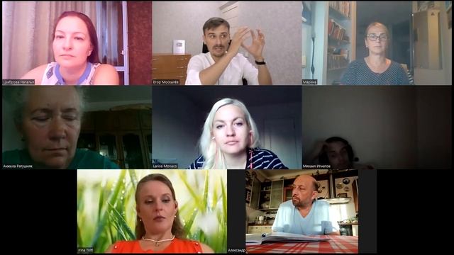Контекстная психология. Типы пациентов и какие бывают реверсии.