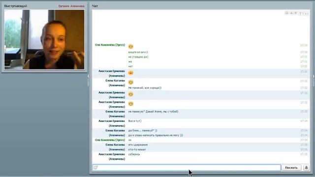Созвон третий с кандидатом отказ 11 06 2016 Евгения Аленичева смотреть онлайн