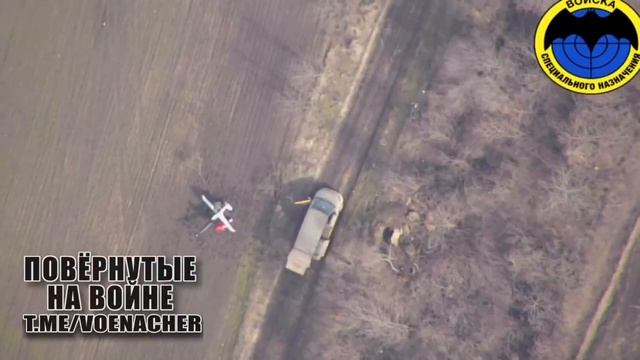 Наказание ВСУшных операторов БПЛА смотреть онлайн