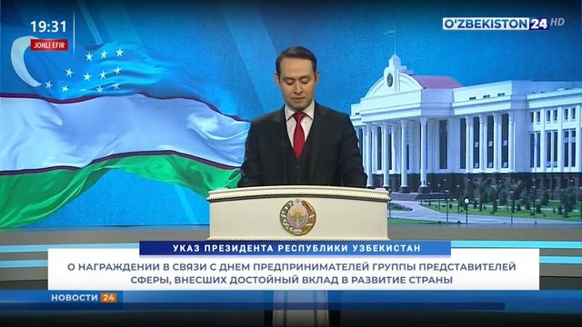 Комментарий к Указу Президента смотреть онлайн