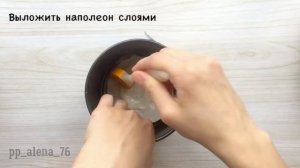 Диетический наполеон с кокосовым кремом и клубникой