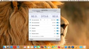Как очистить Mac от мусора? Легко!
