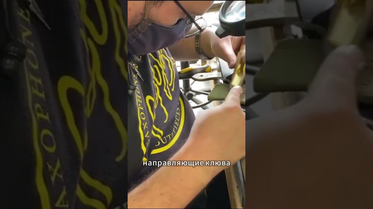 Как делают мундштуки для саксофона Jody Jazz