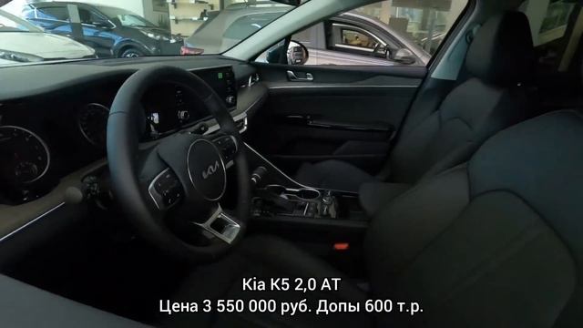 НОВЫЕ ШОК ЦЕНЫ КИА ИЮЛЬ 2022! Автосалон KIA смотреть онлайн