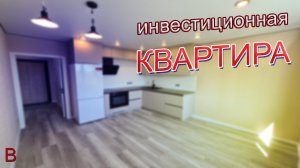 Ремонт в инвестиционной квартире в новостройке под ключ. Стоимость ремонта квартиры в 2022 году.