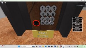 Звуки домофона CYFRAL INTEL Серия 243