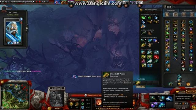 Dota 2 LP №1 Santa TV смотреть онлайн