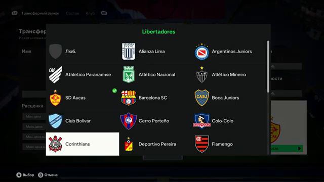 EA FC 24 КАК ПРАВИЛЬНО СОБИРАТЬ ИПК | ЛУЧШЕЕ SBC | КУДА ВЛОЖИТЬ МОНЕТЫ?