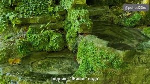 Водопад Хрустальный. Река Пшада. гора Железная.