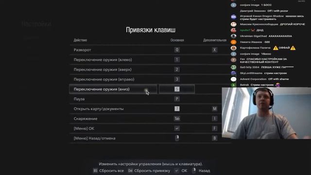 Как Папич определяет качество игры... смотреть онлайн