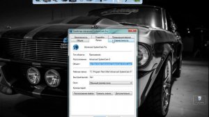 Настройка ярлыка на запуск программы от имени администратора