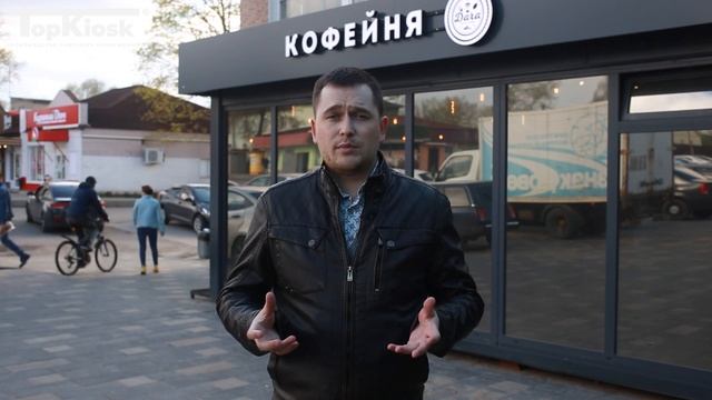 Кофейня с нуля в 2022 году. Сколько стоит павильон?