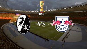 Фрайбург - РБ Лейпциг Обзор матча 21.05.2022. Финал Кубок Германии.