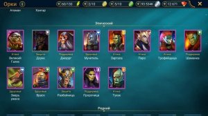 RAID shadow legends все типы героев ! Хиллер , РЕСАТЕЛЬ , Разломщик , КОНТРОЛЬ , БЛЕНДЕР