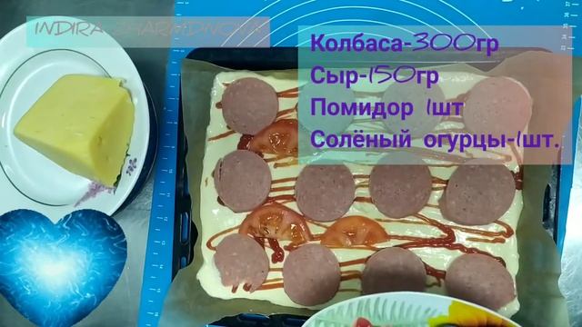 супер#Быстрая пицца ? в духовке из майонеза, сметана, яйц и муки.Жылдам әзірленетін құймалы ? пицца