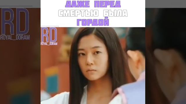 Даже перед смертью была гордой смотреть онлайн