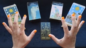 Энергия Творчества | День рождения 17 числа | ТАРО и НУМЕРОЛОГИЯ БЕСПЛАТНО ?