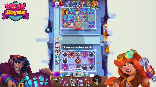 RUSH ROYALE | ПОДЗЕМЕЛЬЯ | 10 ЭТАЖ | 2 ФАНАТИКА
