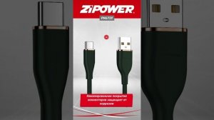 Двухметровый силиконовый кабель USB Type-C, 2м ZiPOWER PM6739 для быстрой зарядки
