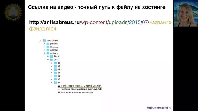 Урок 27-5. Видео с хостинга. Чем отличается ссылка на страницу вложения  блога от ссылки на видео.