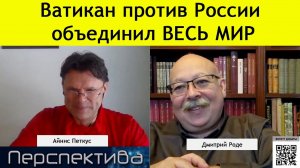 ✅ Дмитрий Роде: приз войны - Священная Земля России! ✅