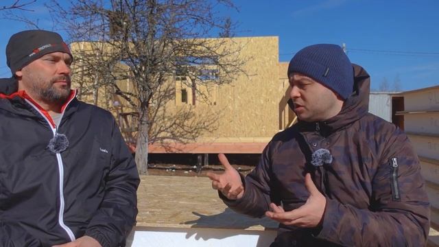 Строительство дома из СИП панелей. У меня на стройке в гостях Алекс Простой.