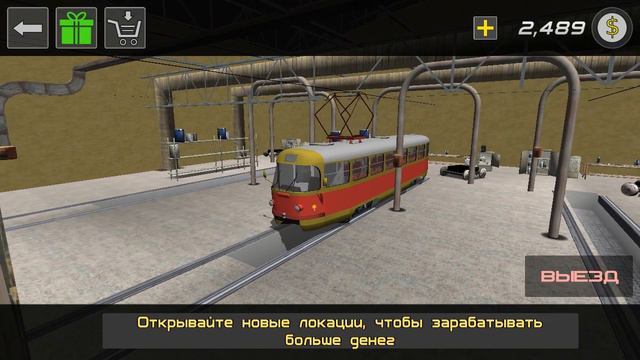 Симулятор трамвая устроился водителем трамвая обзор игры смотреть онлайн