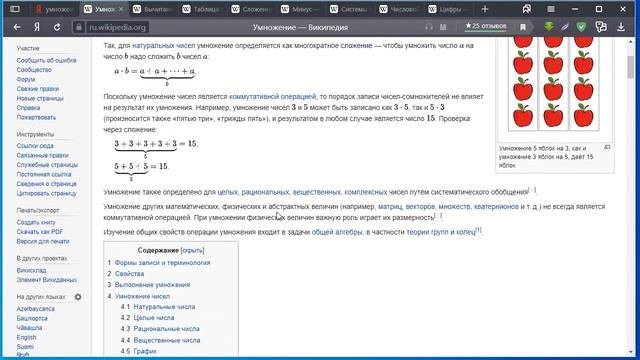 Подробный обзор на калькулятор от Windows | Мой калькулятор лучше)