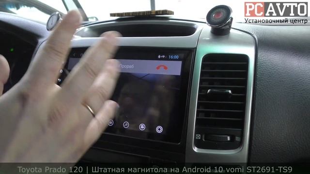 Тойота Прадо 120 | ЗАМЕНА ШТАТНОЙ ГУ Установка магнитолы на Android 10 vomi ST2691-TS9 смотреть онлайн