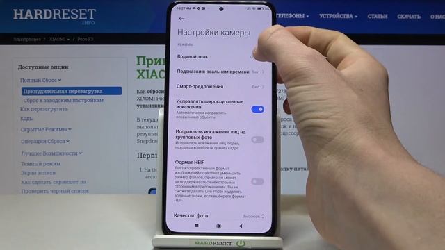 Как включить/выключить водяной знак на Xiaomi Poco F3 / Настройка водяной метки на Xiaomi Poco F3 смотреть онлайн