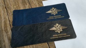 Обложки для удостоверений. Обзор кожи