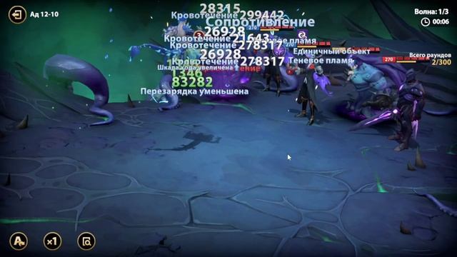 МАККИН ОБЗОР ГЕРОЯ infinite magicraid смотреть онлайн