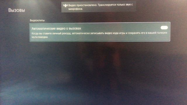 PS5 Сэкономить место на Жостком диске