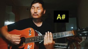 Нигатив-Шторм(аккорды)