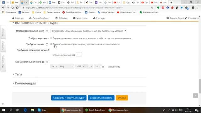 Как дать задание в СДО Moodle смотреть онлайн