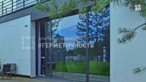 Теплые раздвижные алюминиевые двери Alutech и Alumark