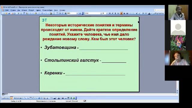Сафронова «Варианты заданий, помогающие в подготовке учащихся к тестированию» смотреть онлайн