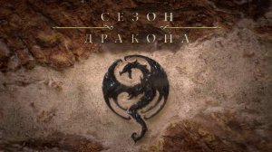 The Elder Scrolls Online: Wrathstone - Официальный трейлер