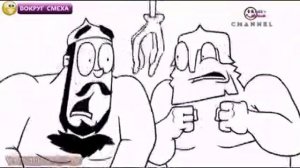 Три богатыря и 8 Марта ( ржачный мультик ).