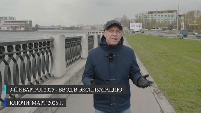 Обзор ЖК Лайнеръ. Комфорт класс от Росстройинвест / Новостройки СПб