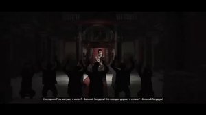Иван Грозный против Чингисхана! Still rider