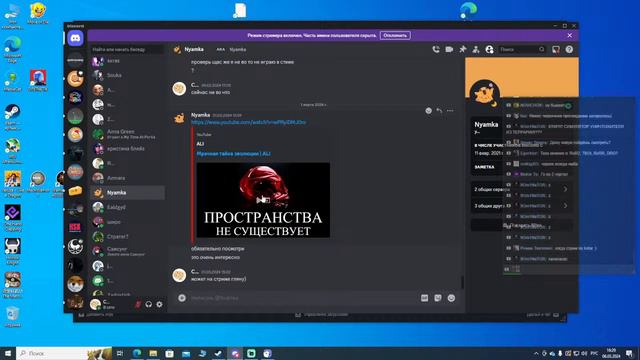 Таки стримчик по Ноите, или подписчики Руины