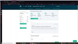 КАК ВЫВЕСТИ ДЕНЬГИ С KRYPTEX