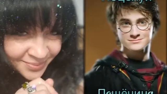 Поцелуй или пощёчина смотреть онлайн