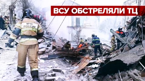 Двое погибших: ВСУ обстреляли торговый центр в Донецке